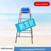 Peng Fa Cai Stainless Steel Swimming Pool Rescue Chair