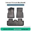 TPE Car Floor Mats, 3-Piece Set, Durable Rubber for BMW 5 Series 2022