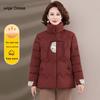 Women's New Chinese Style Padded Winter Coat