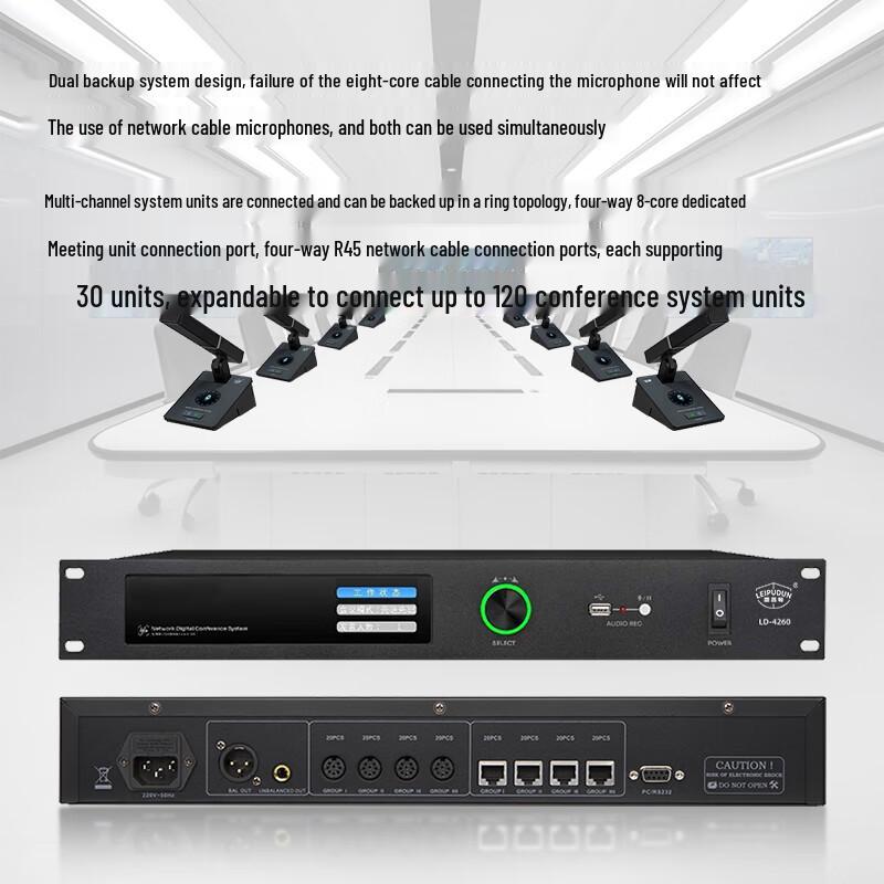 LEIPUDUN LD-4260 Wired Conference System (CN Version)