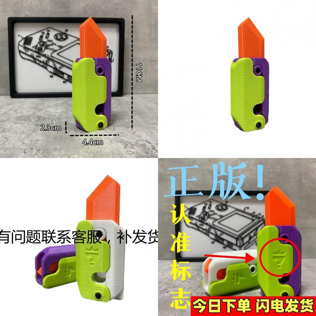 Authentic 3d Printed Gravity Carrot Knife For Couples Silicone Material