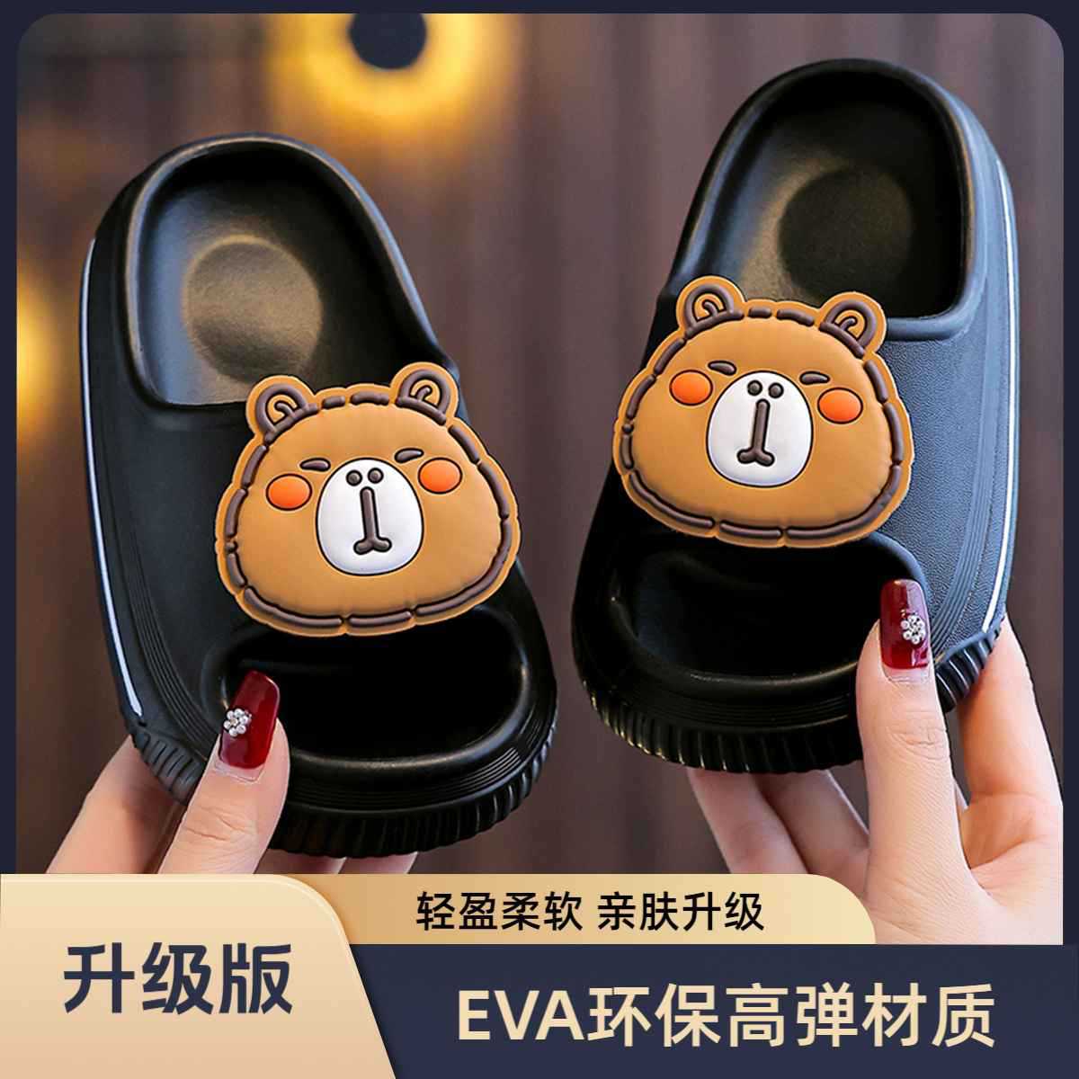 

Capabala eva Summer cute cartoon soft-soled non-slip slippers for boys and girls, children s baby sandals 35-36Inner Length21.5cm/F чорний
