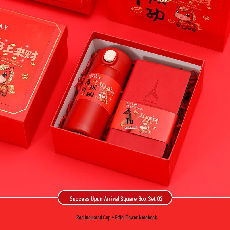 Success Theme Thermos & Notebook Gift Set