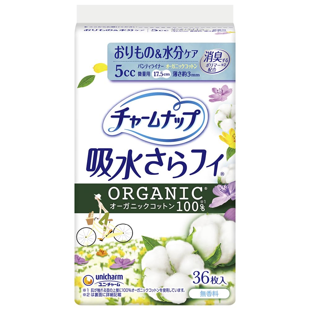 CharmNap Absorbent Sarafi Organic Cotton Light Incontinence 36 Pads Moisture Urine Absorbent Incontinence Panty Liner Light Pads, Unscented, Wingless,