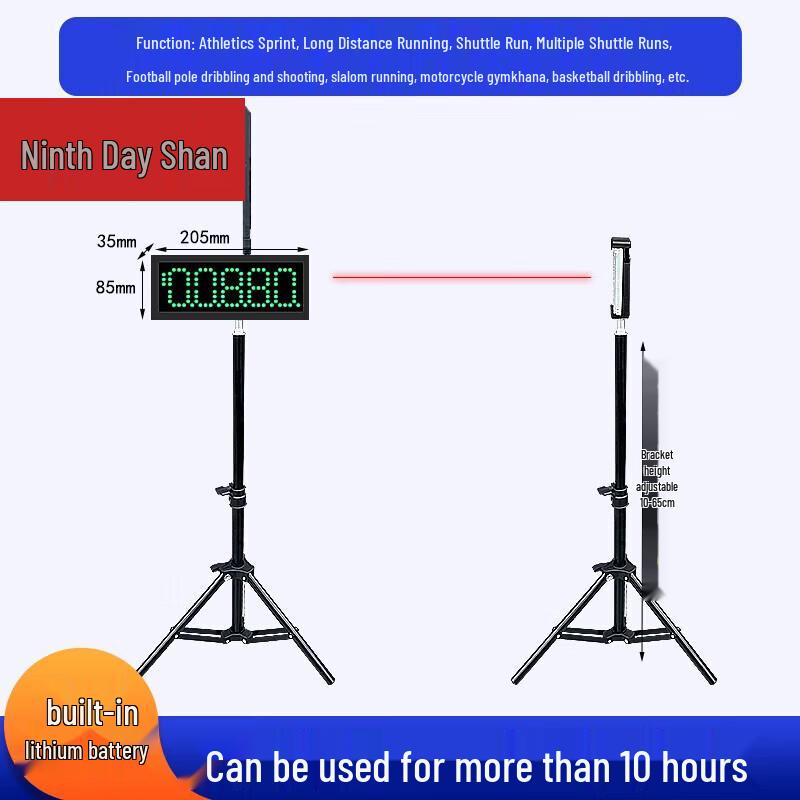 Infrared Laser Timer for Track & Field
