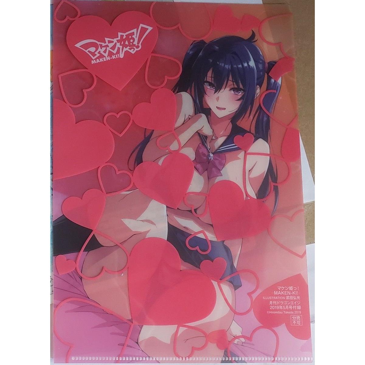 Used Princess Maken! Clear file Monthly Dragon Age May 2019 issue supplement not for sale Hiromitsu Takeda