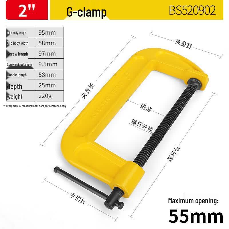 Bosch Heavy-Duty Woodworking G-Clamp