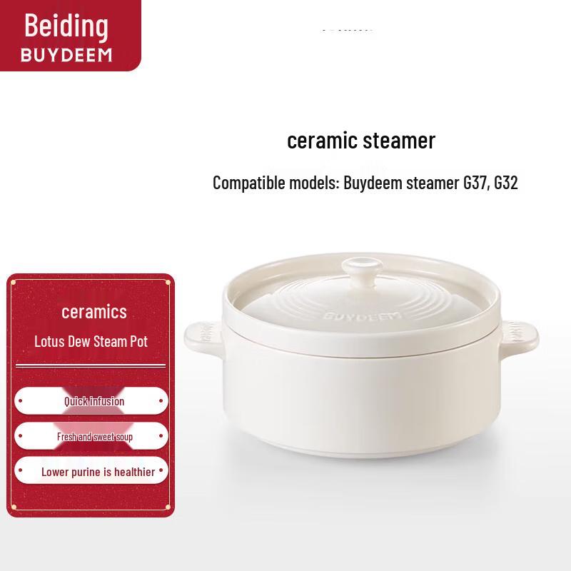 Buydeem 1.5L Ceramic Steaming Pot for G37 CN plug (adapter included)