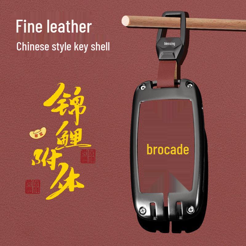 Land Rover Key Case: Range Rover, Sport, Defender, Freelander, Velar, Discovery - Chinese Style Bag with Executive Buckle