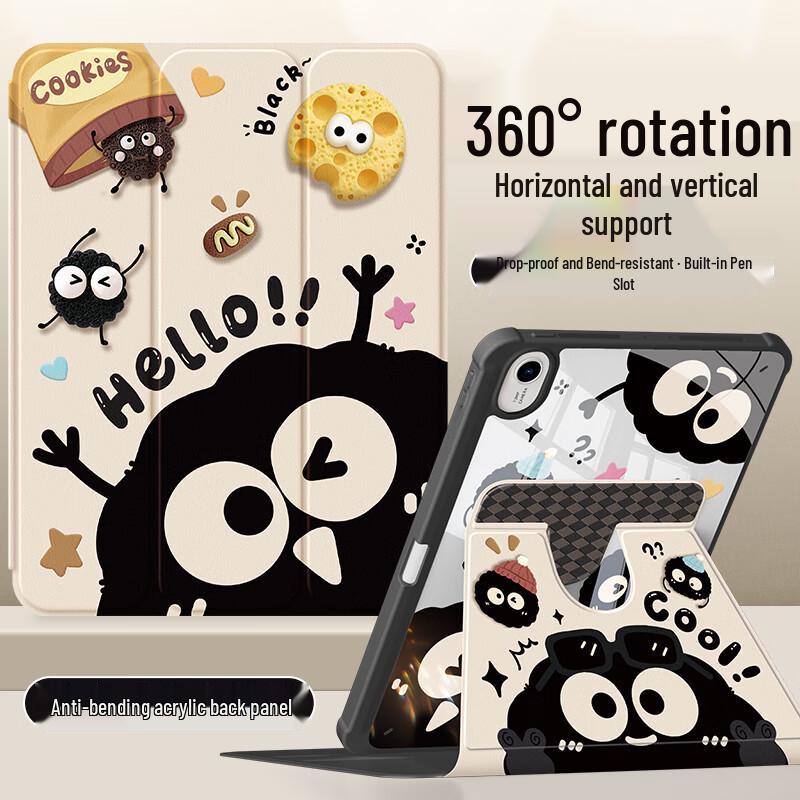 QBOSS Huawei MatePad Soot Sprite Rotating Protective Case MatePad 11.5/11.5S