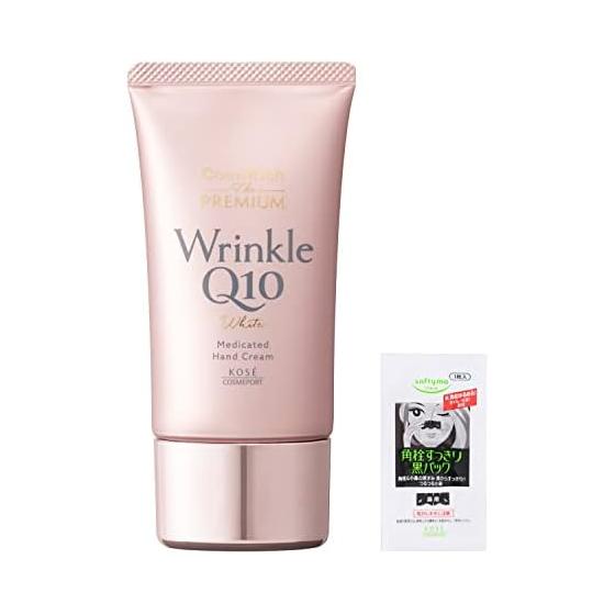 Coenrich [Quasi-drug] KOSE Coenrich The Premium Medicated Wrinkle White Wrinkle Improvement Stain Prevention Rough Hands Hand Cream 60g with bonus