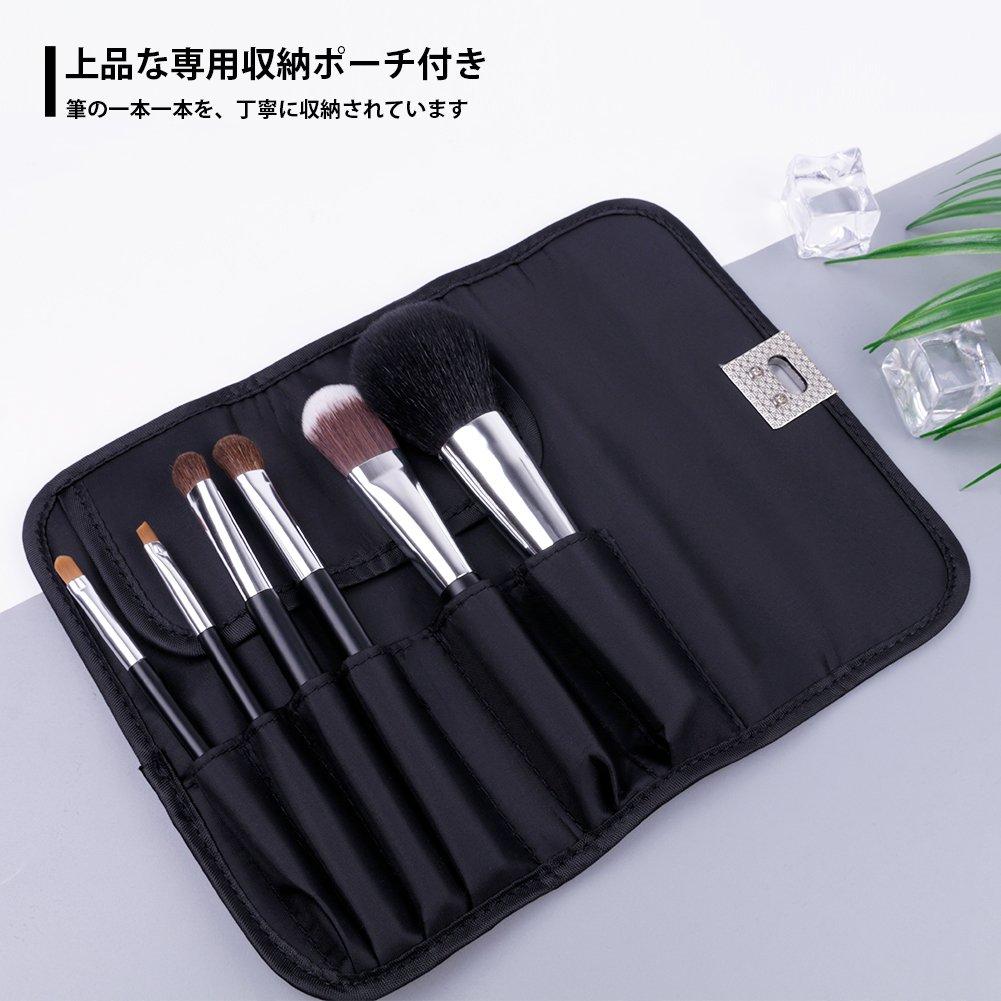 DUcare Natural Bristle Makeup Eyeshadow Brush Set of Super Includes Storage Case Brushes, 6, Soft,
