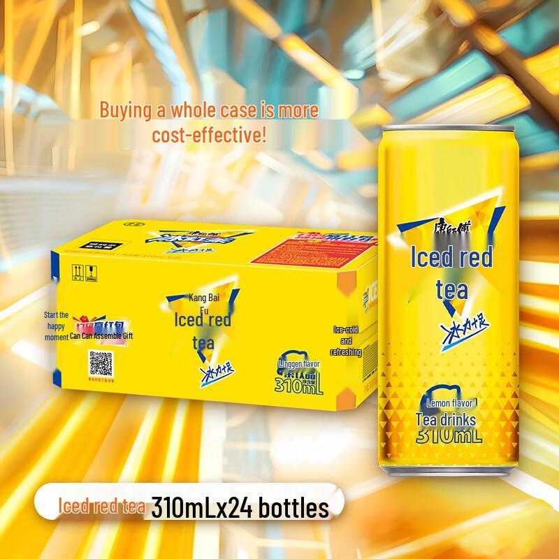 Master Kong Lemon Iced Tea Sleek Can 24-Pack