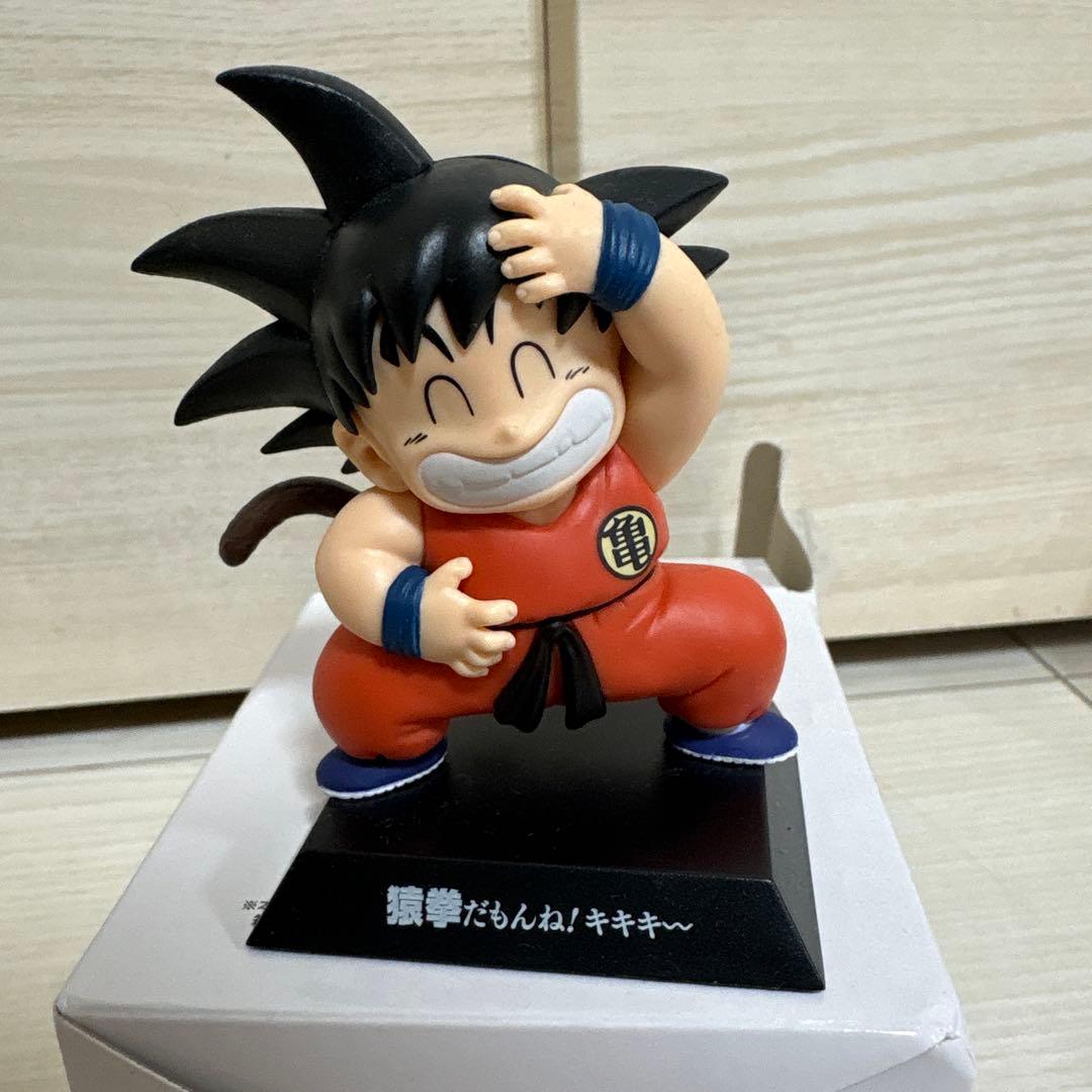 Ichiban Kuji Dragon Ball EX Son Goku Training Edition F Prize Monkey Fist