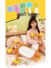 Rilakkuma Lumbar Support Backrest Cushion - Perfect for Sofa, Office Chair & Dorm Room.