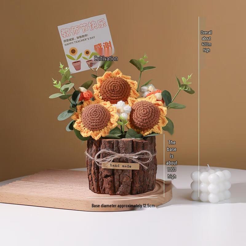 Hand-Woven Sunflower Potted Plant Gift