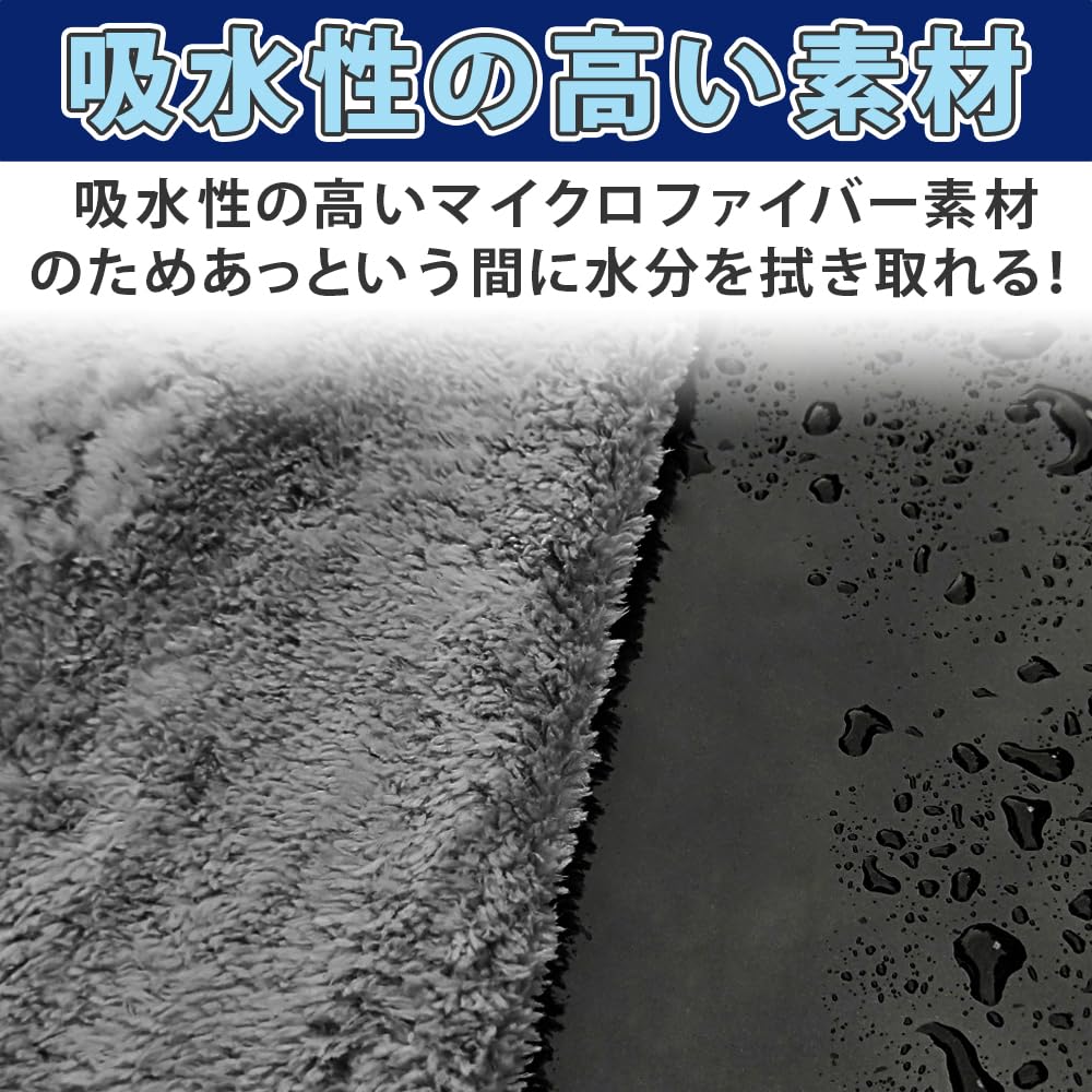 10 X 40cm Microfiber Cloths, Thick, Absorbent, Quick-Drying, Car Wash Towels (Gray)