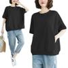 Large Size Belly-covering Fat Girl T-shirt Loose and Slimming Age-reducing Solid Color Versatile Half-sleeved Top In Summer