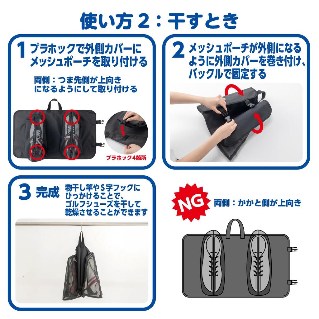 DAIYA GOLF Hanging Golf Shoe Mesh Pouch for Each Breathable and Perfect for Indoor Basketball Club and Outdoor Case, Shoe, Compact, Shoes, Shoes,