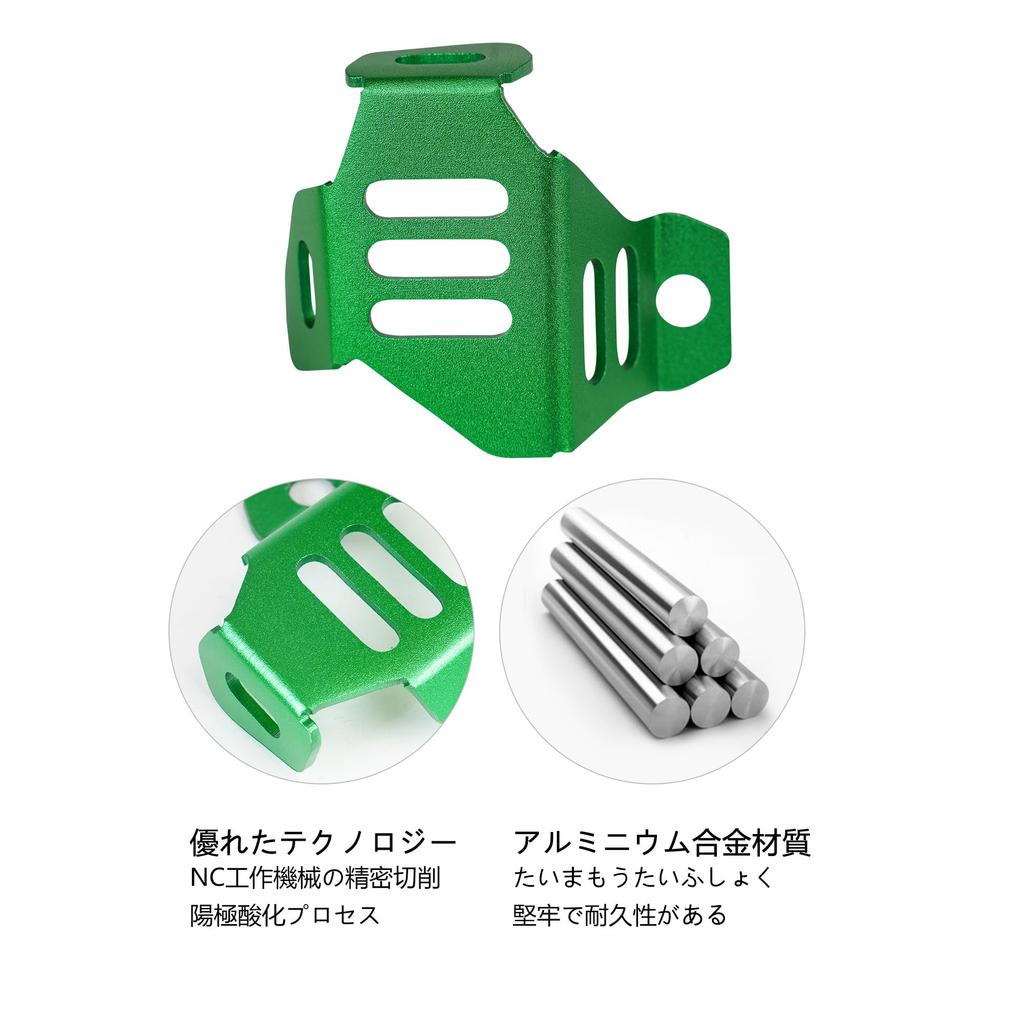 Motikvans Kawasaki Rear Brake Pump Fluid Tank Cover Fluid Reservoir Guard Cover Protector for Ninja400 Accessories