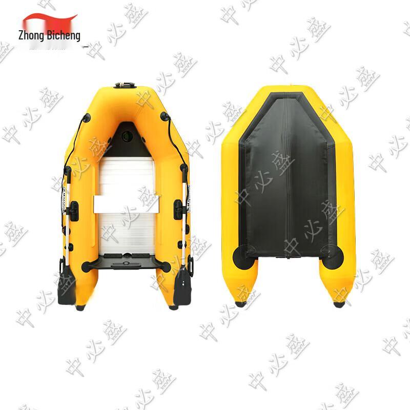 Zhongbisheng Inflatable Assault & Fishing Boat