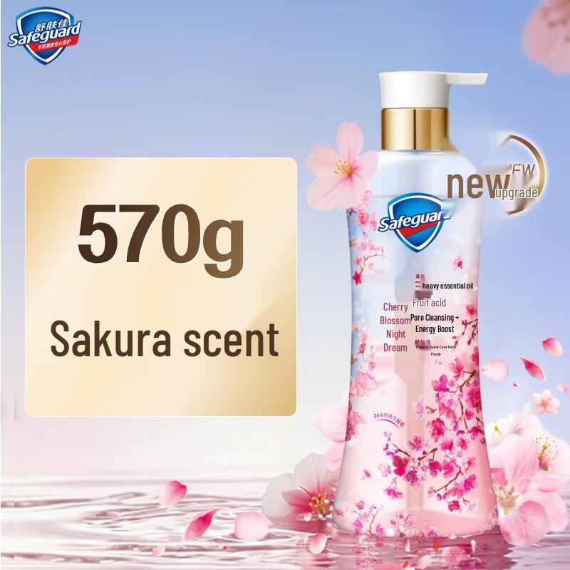 Safeguard Reinigendes Kirschblüten Duschgel 570g