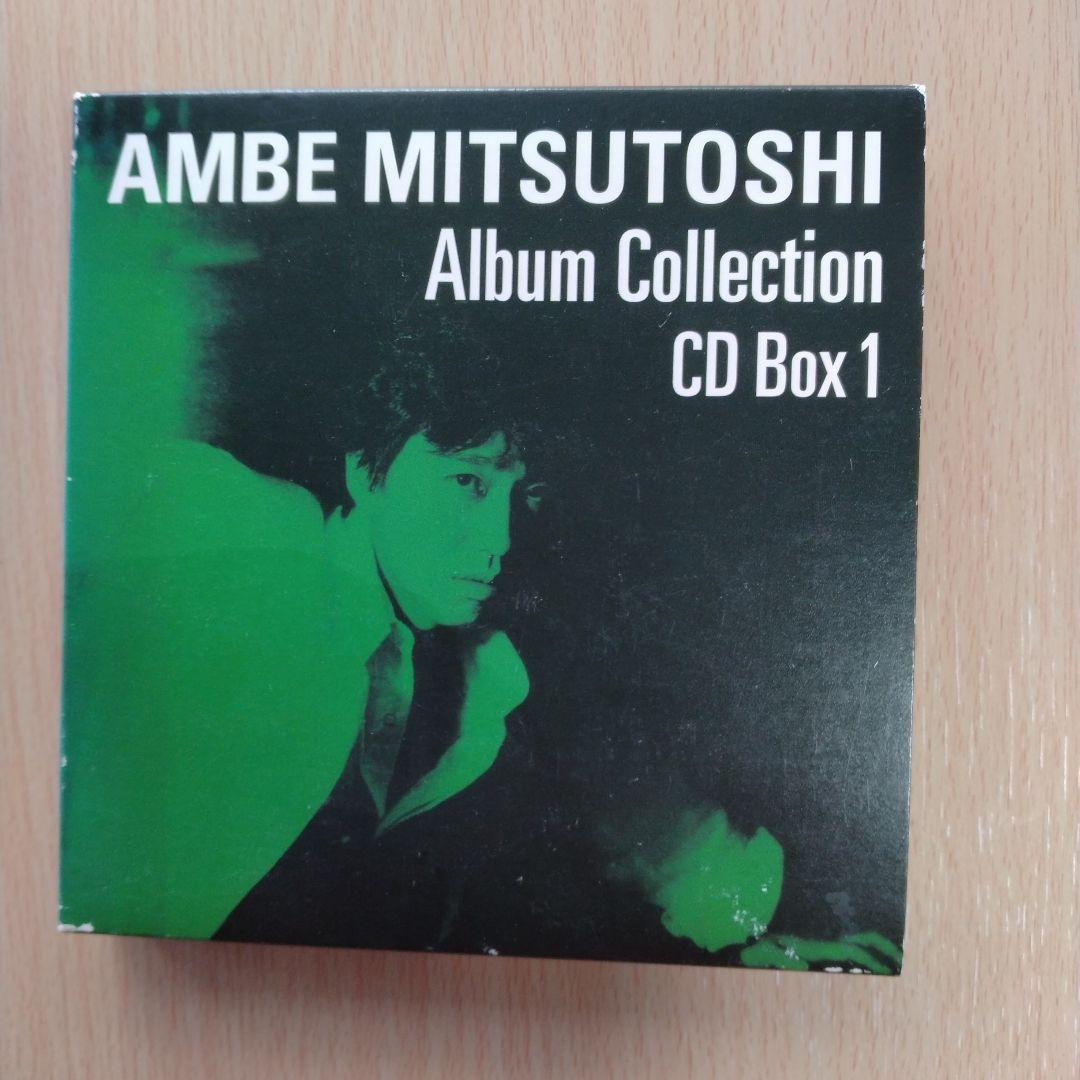

[USED] Album Collection CD Box 1