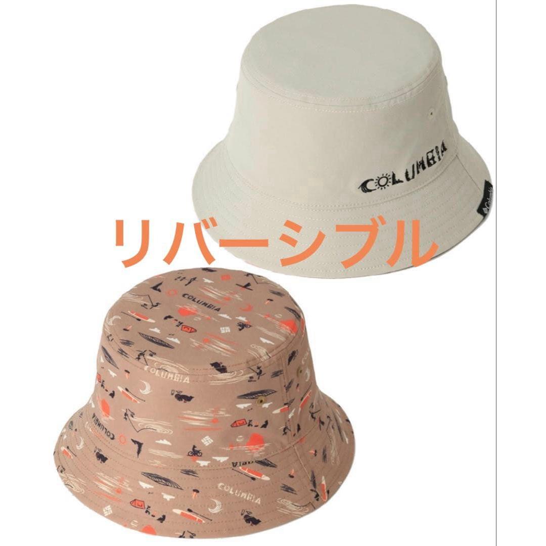 Used Columbia Jonas Claesson reversible bucket hat