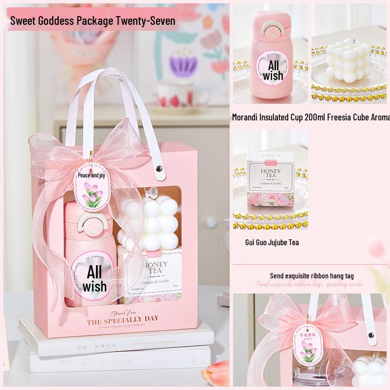 Women s Day Gift Set: Insulated Cup, Aroma, & Red Date Tea