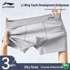 Men's Modal Breathable Athletic Boxer Briefs (3-Pack)