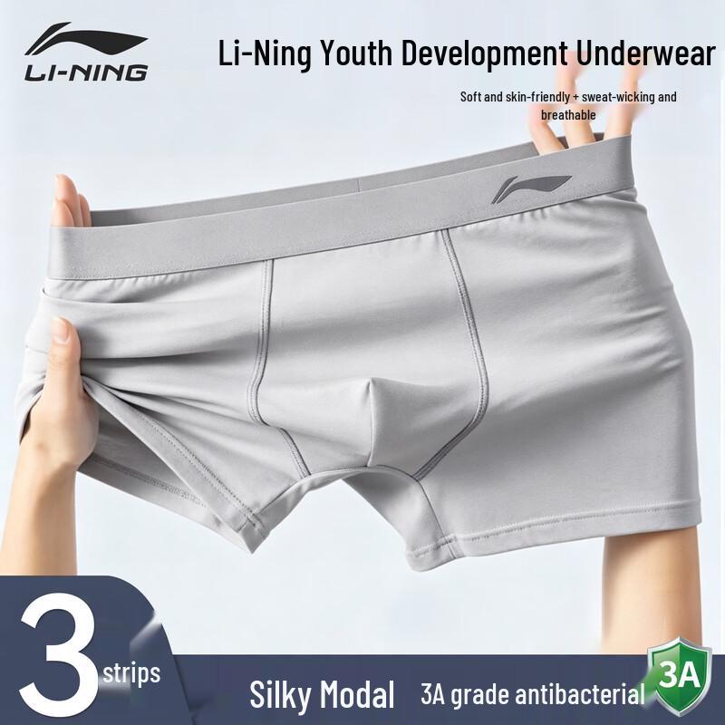 Li-Ning Men's Modal Breathable Athletic Boxer Briefs (3-Pack)