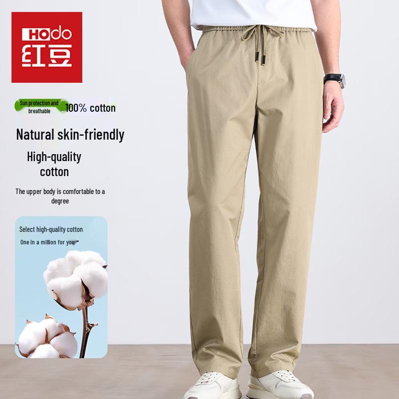 Hodo Men s Summer Breathable Pure Cotton Loose Straight Casual Pants 5XL
