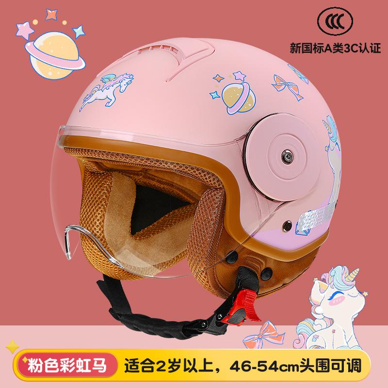 BYB New National Standard Class A 3C Certification Children's Four Seasons Baby Helmet Cartoon Electric Vehicle Helmet Motorcy