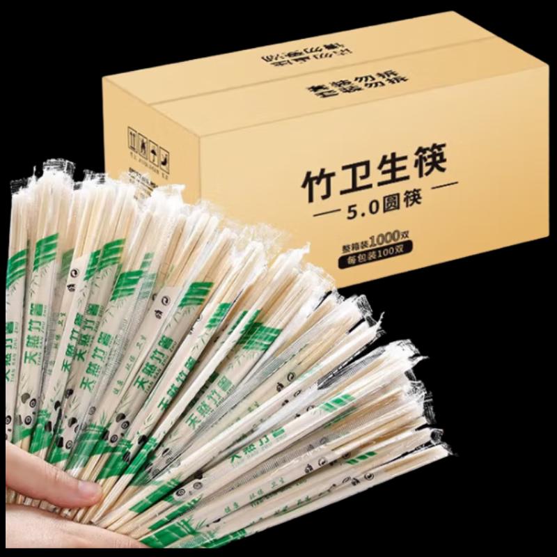 NHZHIW Disposable Wooden Round Chopsticks