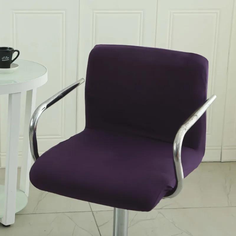 Cashier Chair Cover Seat Rotating Lifting Bench Cashier Bar Hotel Stool Cover Elastic Square Chair Office Swivel Chair Cover
