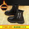 Short boots women's British Martin boots 2025 new winter velvet thick-soled thick-soled heeled versatile side zipper spring and autumn single boots