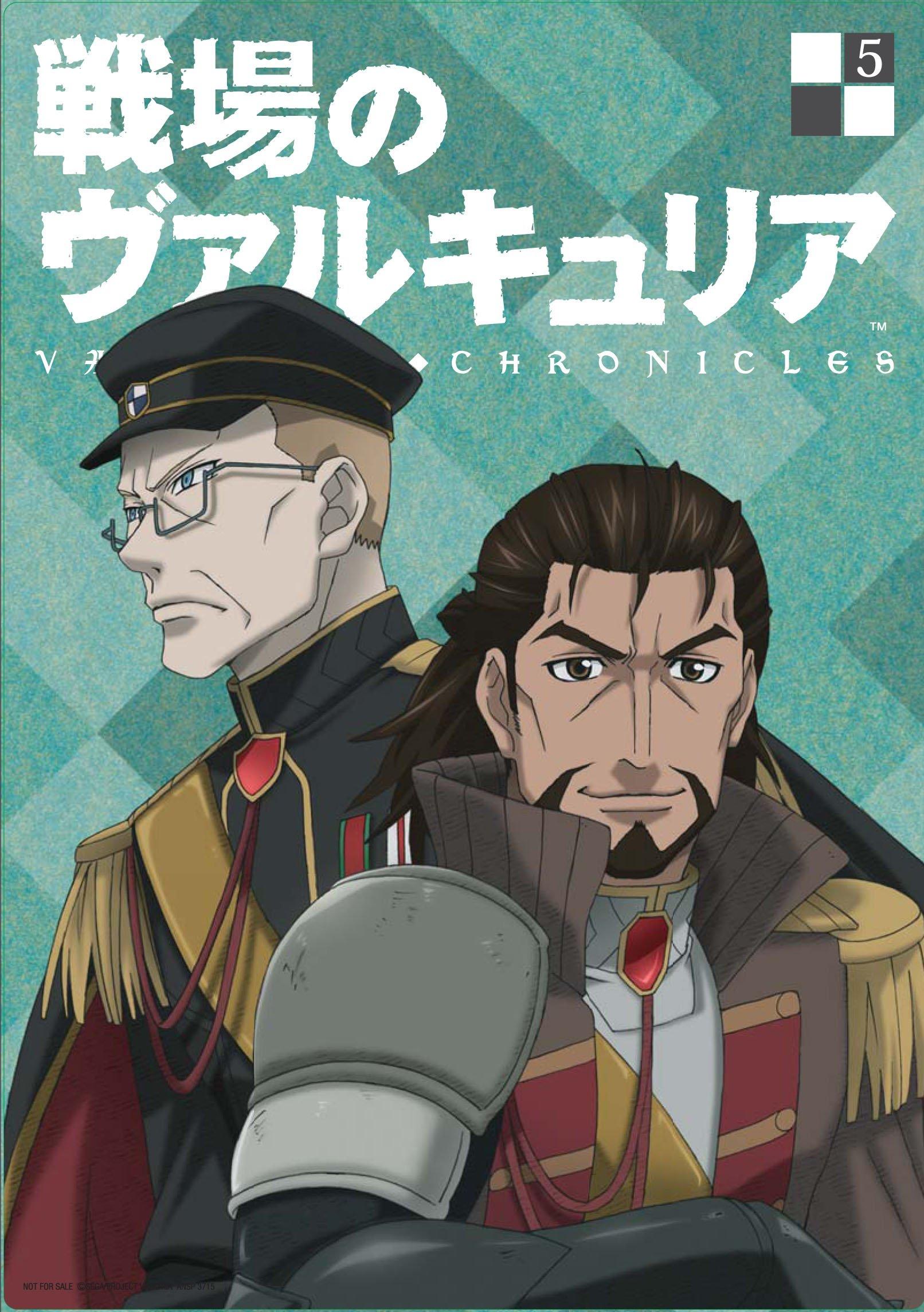 Valkyria Chronicles 5 [DVD]