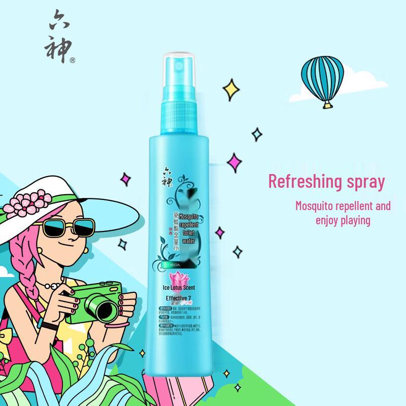 Liu Shen Summer Essentials Gift Set