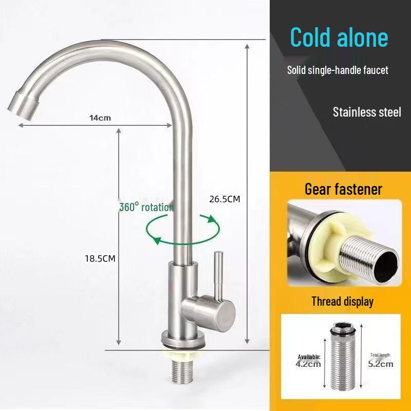 SUS304 Stainless Steel Single Cold Kitchen Faucet
