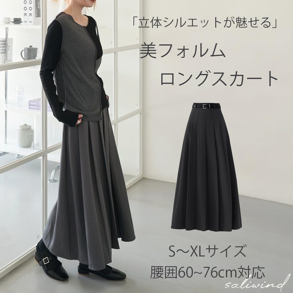 Long Pleated Maxi Back Perfect for Commuting or Everyday Plus Size [saliwind] Women's Skirt, A-Line, Zipper, Cute, Stylish, Wear, (Gray, Small)