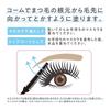 Cezanne Durable Curl Mascara 00 Clear 5.0g Mascara Base Clear Mascara Top Coat Strong Curl
