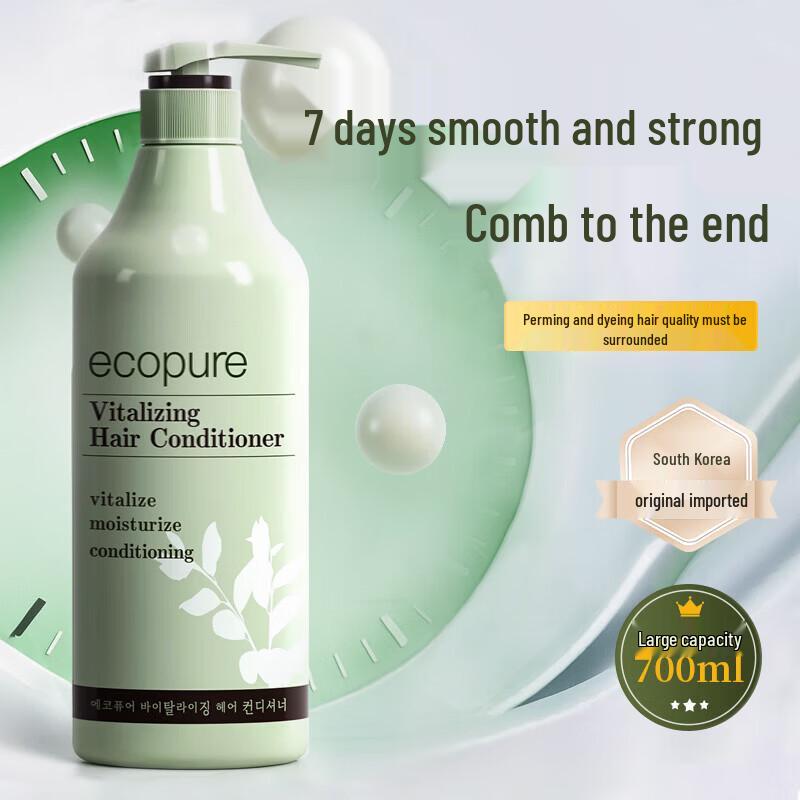 SOMANG Plant Scalp Nourishing Hair Conditioner