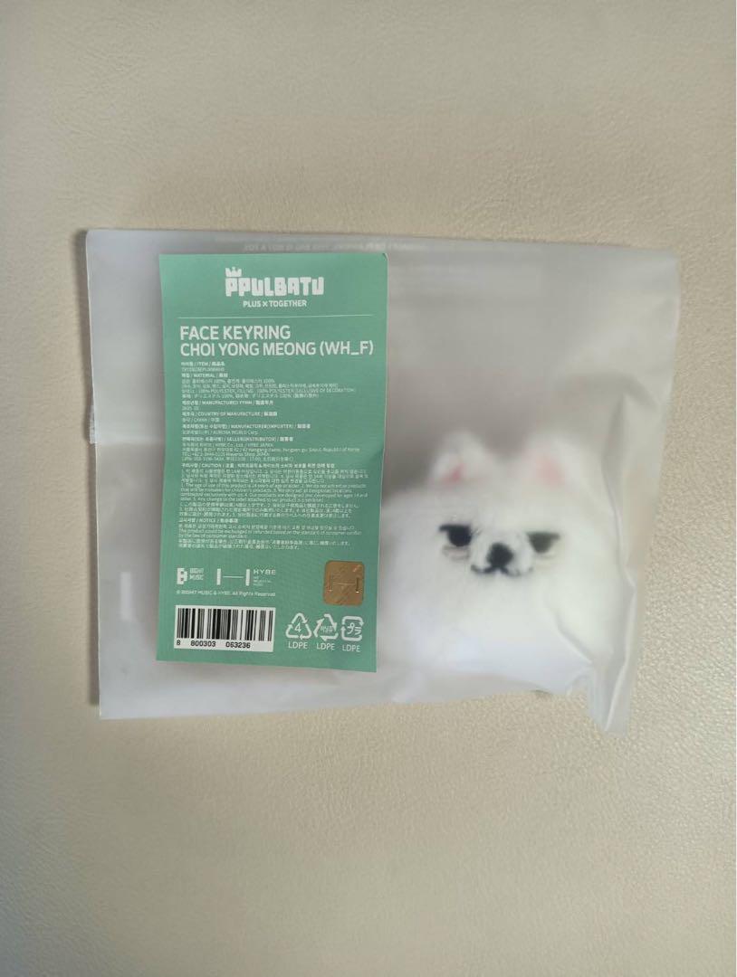 

[USED] TXT Pullover Pop-Up Face Key Ring Yongmon