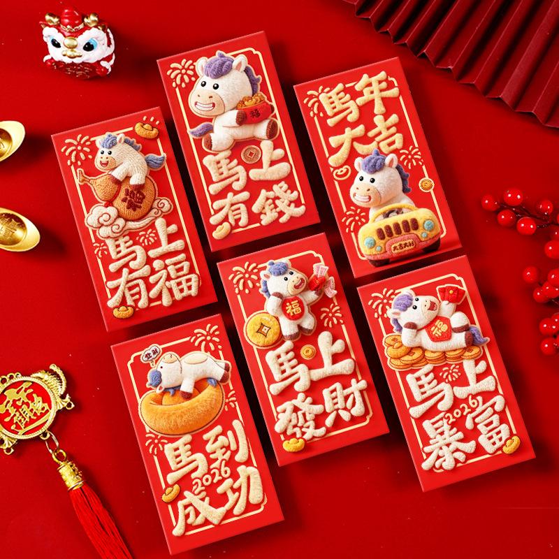 

6Pcs 2026 Year Of The Horse Red Envelopes Cartoon Cute Mascot Pony Pattern Red Packet Year Lucky Money Pouch