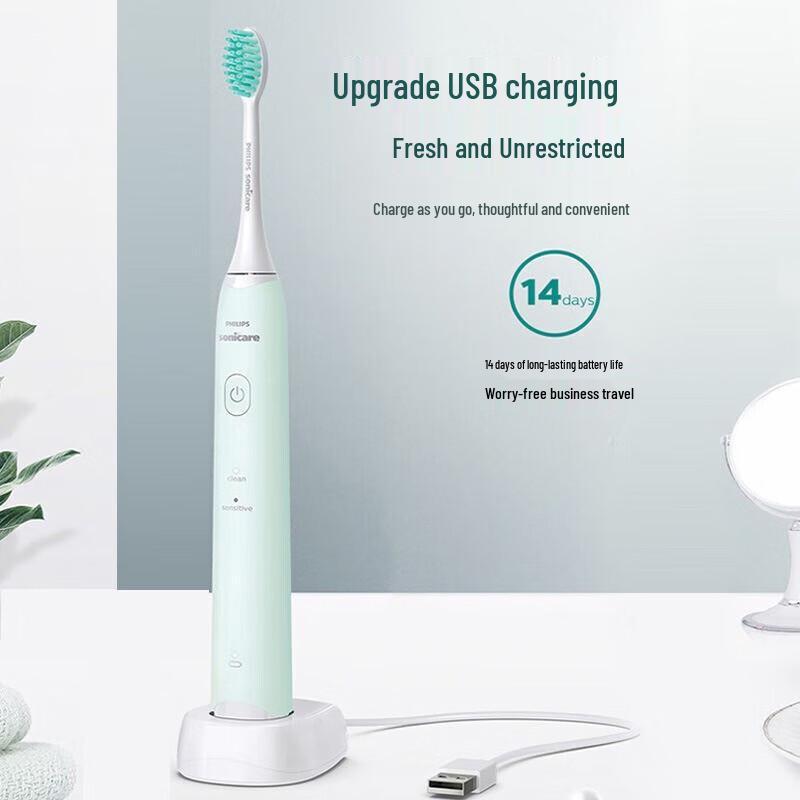 Philips HX2421/03 Sonic Electric Toothbrush CN Plug (adapter Included)