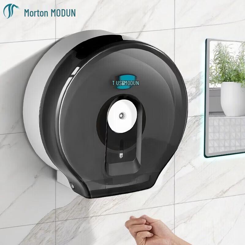 Morden Wall-Mounted Jumbo Roll Tissue Dispenser