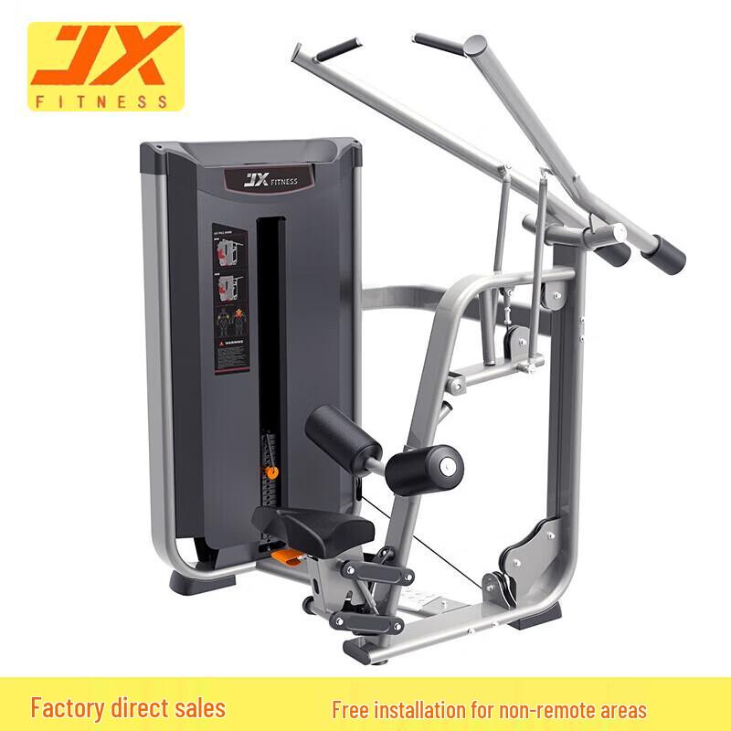 JUNXIA JX-3007 Lat Pulldown Machine