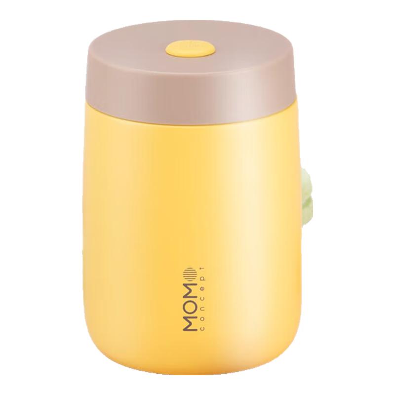MOMOCONCEPT Big Belly Cube Coffee Thermos
