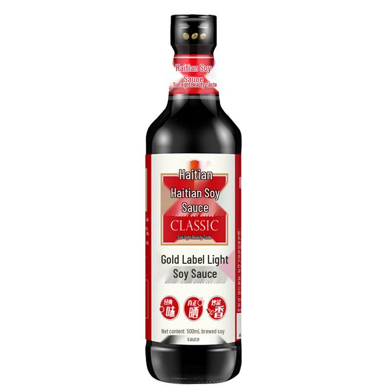 Haitian Golden Label Light Soy Sauce