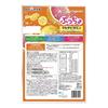 [90-Day Supply] Supplement Puccho Multivitamin, Grapefruit Flavor, UHA Mikakuto Supplement for Kids